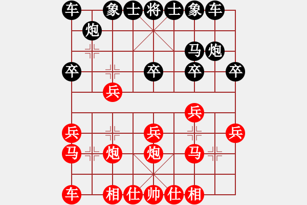 象棋棋譜圖片：枰上度春秋(9段)-負-大鐵椎(8段) - 步數(shù)：20 