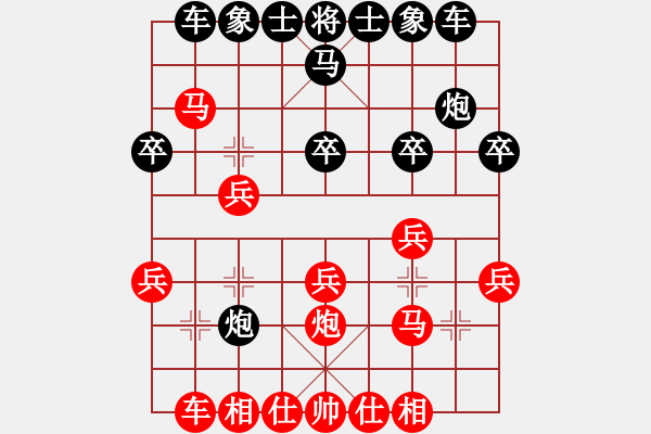 象棋棋譜圖片：枰上度春秋(9段)-負-大鐵椎(8段) - 步數(shù)：30 