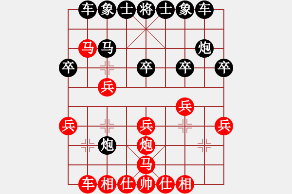 象棋棋譜圖片：枰上度春秋(9段)-負-大鐵椎(8段) - 步數(shù)：32 