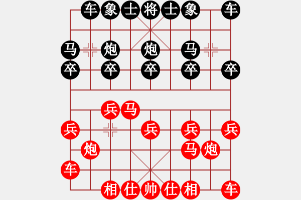 象棋棋谱图片：陈富杰 先和 许国义 - 步数：10 