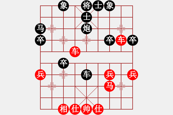 象棋棋谱图片：陈富杰 先和 许国义 - 步数：30 