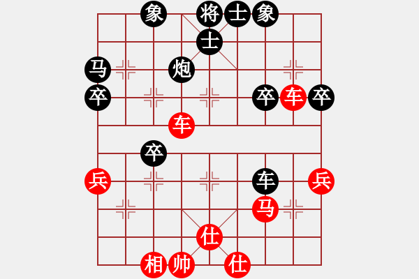 象棋棋谱图片：陈富杰 先和 许国义 - 步数：34 