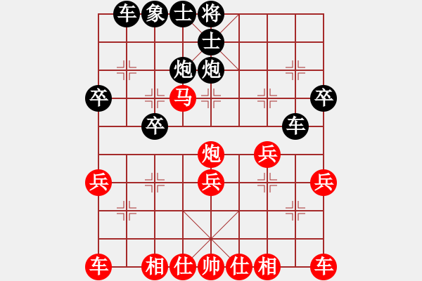 象棋棋譜圖片：屏風(fēng)馬應(yīng)中炮七兵先鋒馬（黑勝） - 步數(shù)：30 