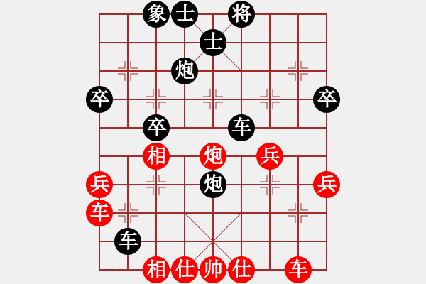 象棋棋譜圖片：屏風(fēng)馬應(yīng)中炮七兵先鋒馬（黑勝） - 步數(shù)：40 