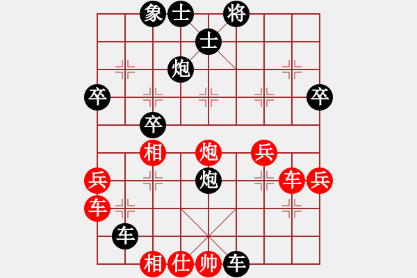 象棋棋譜圖片：屏風(fēng)馬應(yīng)中炮七兵先鋒馬（黑勝） - 步數(shù)：42 