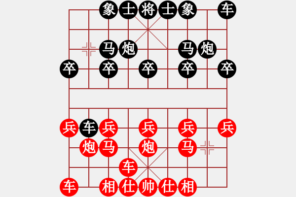 象棋棋譜圖片：zhangchunyiVS倚天高手(2017 1 3 星期二) - 步數(shù)：10 