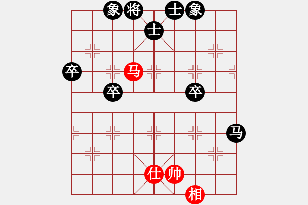 象棋棋譜圖片：zhangchunyiVS倚天高手(2017 1 3 星期二) - 步數(shù)：92 