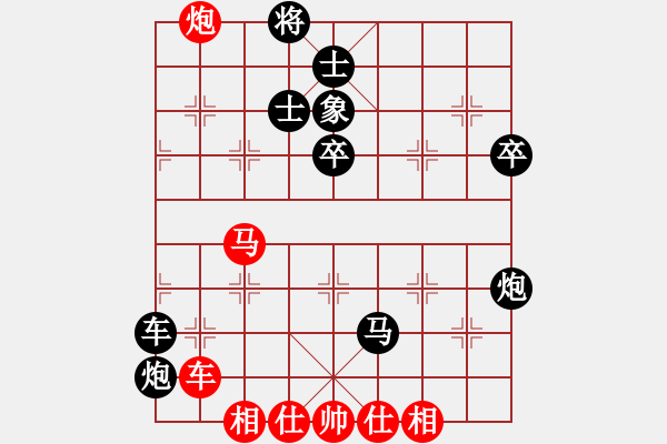 象棋棋譜圖片：湘鋼周益民(5段)-負-wxhwxy(7段) - 步數(shù)：100 