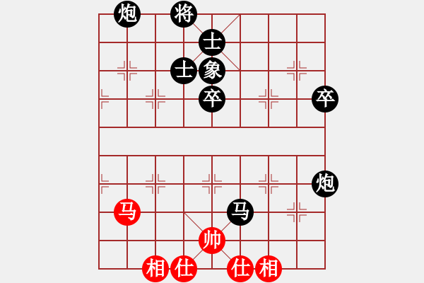 象棋棋譜圖片：湘鋼周益民(5段)-負-wxhwxy(7段) - 步數(shù)：110 