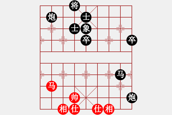 象棋棋譜圖片：湘鋼周益民(5段)-負-wxhwxy(7段) - 步數(shù)：120 