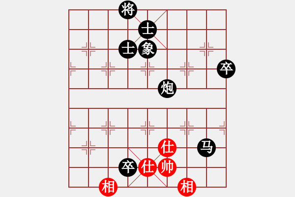 象棋棋譜圖片：湘鋼周益民(5段)-負-wxhwxy(7段) - 步數(shù)：150 