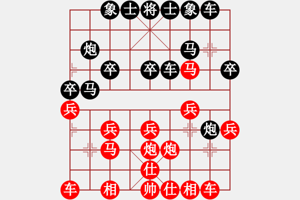 象棋棋譜圖片：湘鋼周益民(5段)-負-wxhwxy(7段) - 步數(shù)：20 