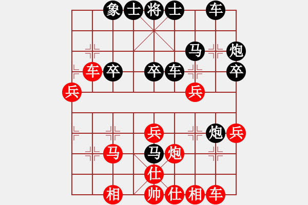 象棋棋譜圖片：湘鋼周益民(5段)-負-wxhwxy(7段) - 步數(shù)：30 