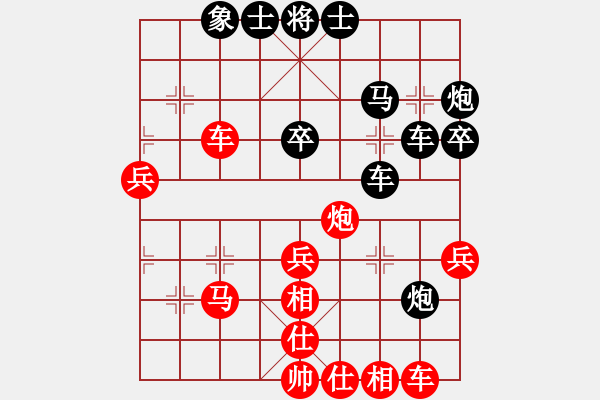 象棋棋譜圖片：湘鋼周益民(5段)-負-wxhwxy(7段) - 步數(shù)：40 