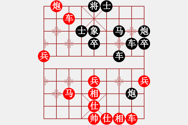 象棋棋譜圖片：湘鋼周益民(5段)-負-wxhwxy(7段) - 步數(shù)：50 