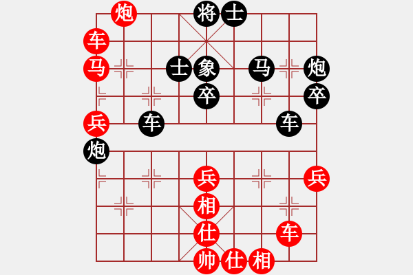 象棋棋譜圖片：湘鋼周益民(5段)-負-wxhwxy(7段) - 步數(shù)：60 