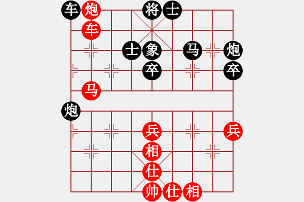 象棋棋譜圖片：湘鋼周益民(5段)-負-wxhwxy(7段) - 步數(shù)：70 