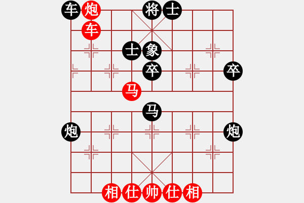 象棋棋譜圖片：湘鋼周益民(5段)-負-wxhwxy(7段) - 步數(shù)：80 