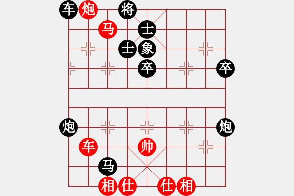 象棋棋譜圖片：湘鋼周益民(5段)-負-wxhwxy(7段) - 步數(shù)：90 