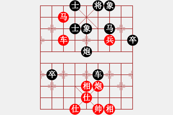 象棋棋譜圖片：2021亳州杯全國快棋錦標(biāo)賽蔣川先勝鄭惟桐 - 步數(shù)：69 