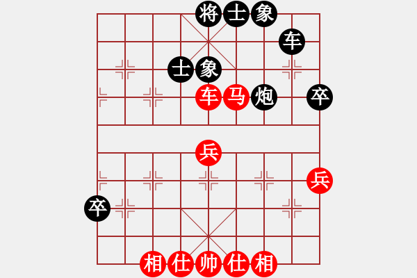 象棋棋譜圖片：炫鋒比賽八(5r)-和-山莊棋緣(日帥) - 步數：70 