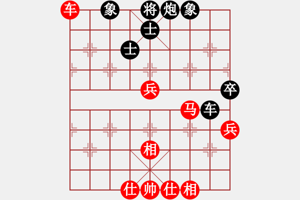 象棋棋譜圖片：炫鋒比賽八(5r)-和-山莊棋緣(日帥) - 步數：84 