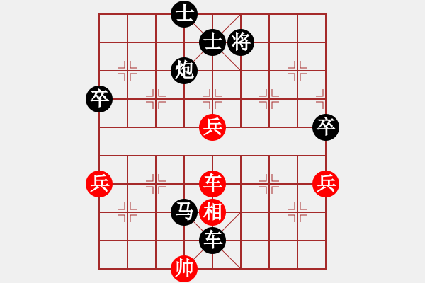 象棋棋譜圖片：123456789[紅] -VS- 橫才俊儒[黑] 千慮一失（不頂） - 步數(shù)：100 