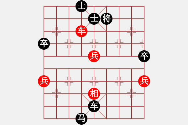 象棋棋譜圖片：123456789[紅] -VS- 橫才俊儒[黑] 千慮一失（不頂） - 步數(shù)：104 