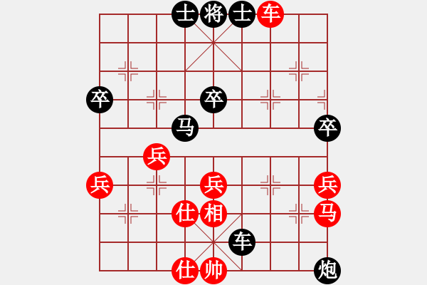 象棋棋譜圖片：123456789[紅] -VS- 橫才俊儒[黑] 千慮一失（不頂） - 步數(shù)：50 