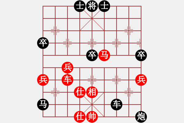 象棋棋譜圖片：123456789[紅] -VS- 橫才俊儒[黑] 千慮一失（不頂） - 步數(shù)：60 