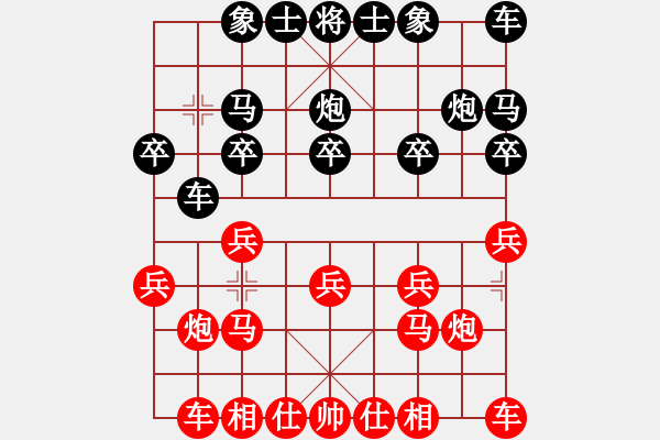 象棋棋譜圖片：bbboy002(2弦)-勝-寂寞無涯(6弦) - 步數(shù)：10 