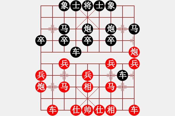 象棋棋譜圖片：bbboy002(2弦)-勝-寂寞無涯(6弦) - 步數(shù)：20 