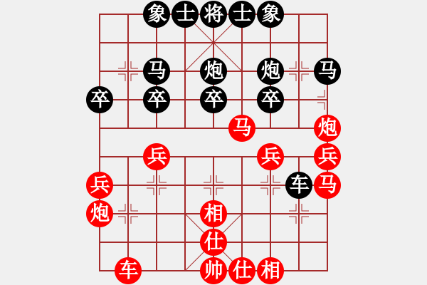 象棋棋譜圖片：bbboy002(2弦)-勝-寂寞無涯(6弦) - 步數(shù)：30 