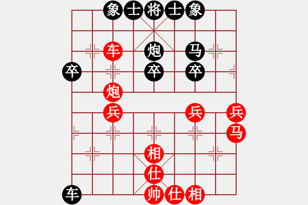 象棋棋譜圖片：bbboy002(2弦)-勝-寂寞無涯(6弦) - 步數(shù)：40 