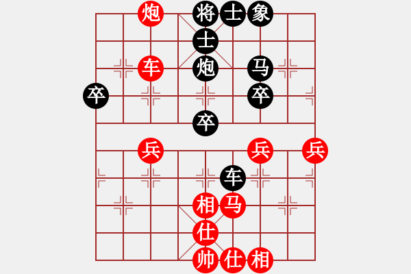 象棋棋譜圖片：bbboy002(2弦)-勝-寂寞無涯(6弦) - 步數(shù)：50 