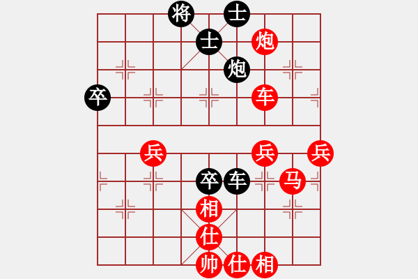 象棋棋譜圖片：bbboy002(2弦)-勝-寂寞無涯(6弦) - 步數(shù)：70 