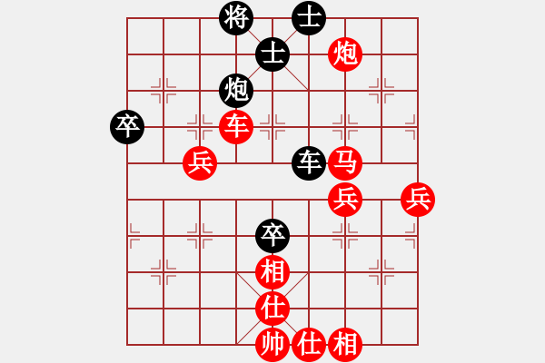 象棋棋譜圖片：bbboy002(2弦)-勝-寂寞無涯(6弦) - 步數(shù)：75 