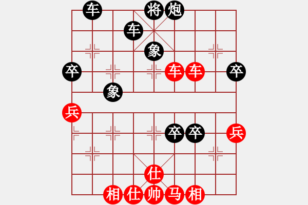 象棋棋譜圖片：陳青婷 先勝 馮喆 - 步數(shù)：80 