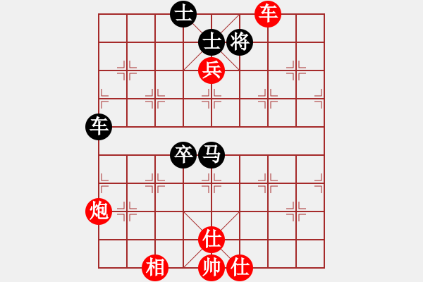 象棋棋譜圖片：廣東惠州華軒 許銀川 勝 江蘇南京珍珠泉 程鳴 - 步數(shù)：110 