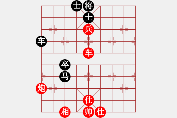 象棋棋譜圖片：廣東惠州華軒 許銀川 勝 江蘇南京珍珠泉 程鳴 - 步數(shù)：120 