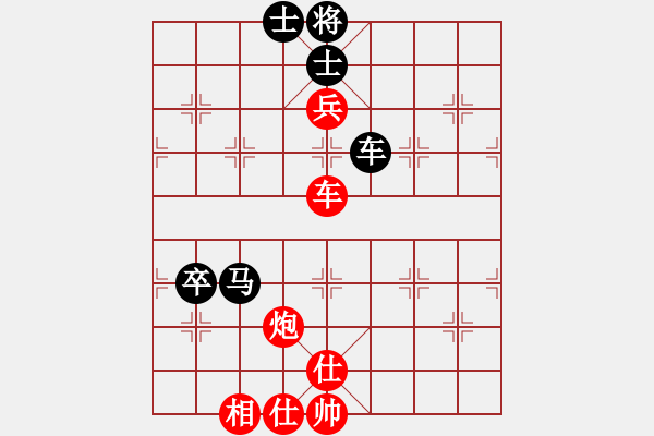 象棋棋譜圖片：廣東惠州華軒 許銀川 勝 江蘇南京珍珠泉 程鳴 - 步數(shù)：130 