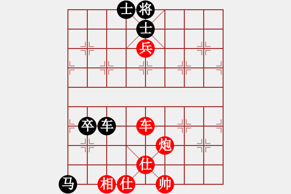 象棋棋譜圖片：廣東惠州華軒 許銀川 勝 江蘇南京珍珠泉 程鳴 - 步數(shù)：140 