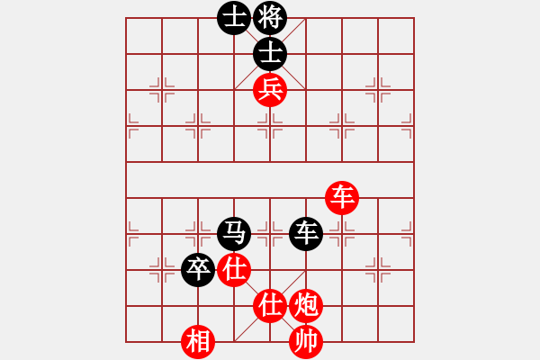 象棋棋譜圖片：廣東惠州華軒 許銀川 勝 江蘇南京珍珠泉 程鳴 - 步數(shù)：150 