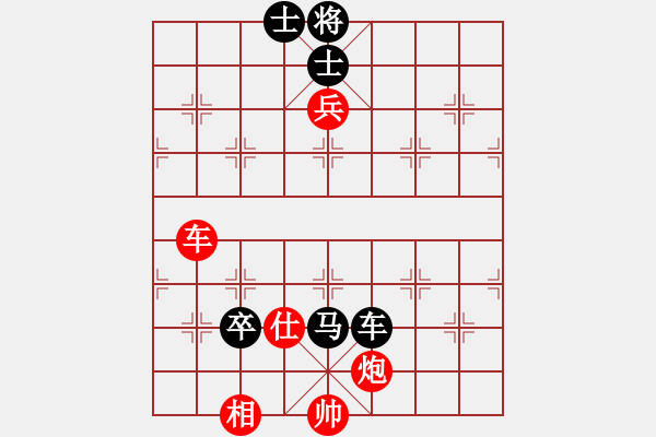 象棋棋譜圖片：廣東惠州華軒 許銀川 勝 江蘇南京珍珠泉 程鳴 - 步數(shù)：160 