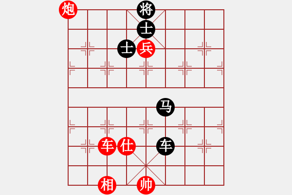 象棋棋譜圖片：廣東惠州華軒 許銀川 勝 江蘇南京珍珠泉 程鳴 - 步數(shù)：170 