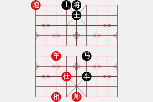 象棋棋譜圖片：廣東惠州華軒 許銀川 勝 江蘇南京珍珠泉 程鳴 - 步數(shù)：175 