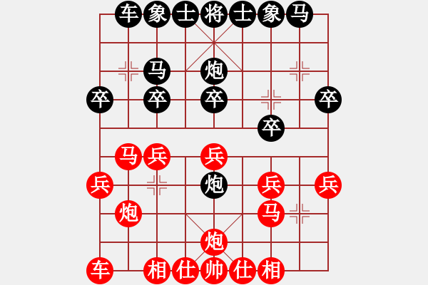 象棋棋譜圖片：廣東惠州華軒 許銀川 勝 江蘇南京珍珠泉 程鳴 - 步數(shù)：20 