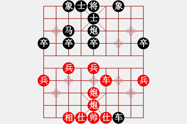 象棋棋譜圖片：廣東惠州華軒 許銀川 勝 江蘇南京珍珠泉 程鳴 - 步數(shù)：40 