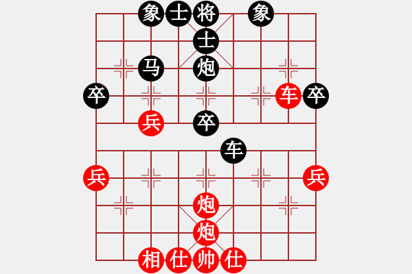 象棋棋譜圖片：廣東惠州華軒 許銀川 勝 江蘇南京珍珠泉 程鳴 - 步數(shù)：50 