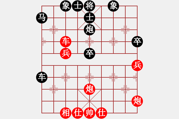 象棋棋譜圖片：廣東惠州華軒 許銀川 勝 江蘇南京珍珠泉 程鳴 - 步數(shù)：60 